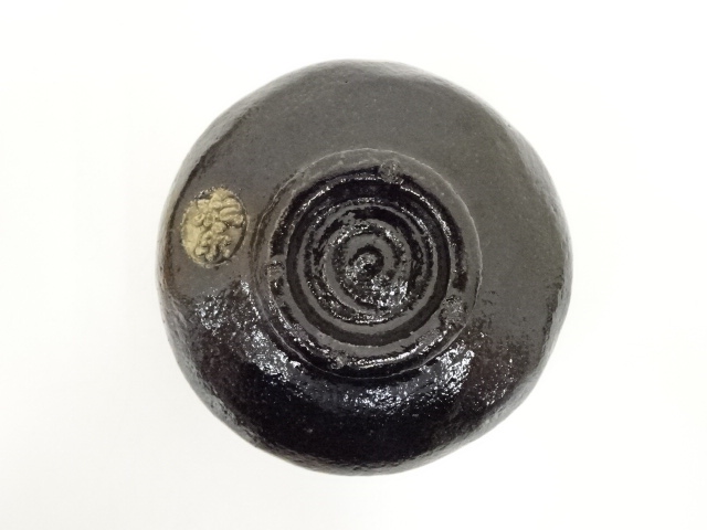 Ｔ８１６　茶碗　『黒楽茶碗』『松楽 造』『前大徳寺 高橋悦道 書付』共箱　茶道具 道具 ] - 道具 佐々木松楽造 黒楽茶碗（銘：無尽蔵）（前大徳高橋悦道